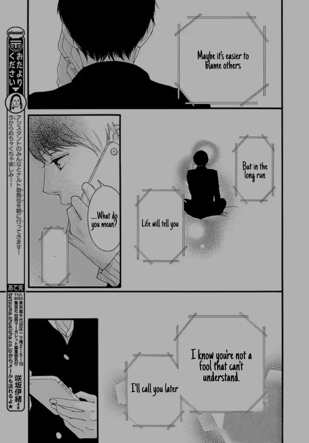 Omoi, Omoware, Furi, Furare Chapter 39 page 27 - Chapter 39