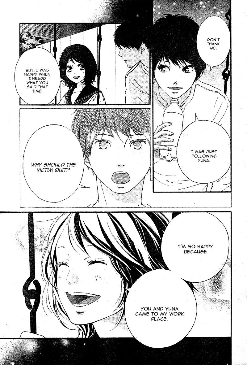 Omoi, Omoware, Furi, Furare Chapter 4 page 10 - Chapter 4