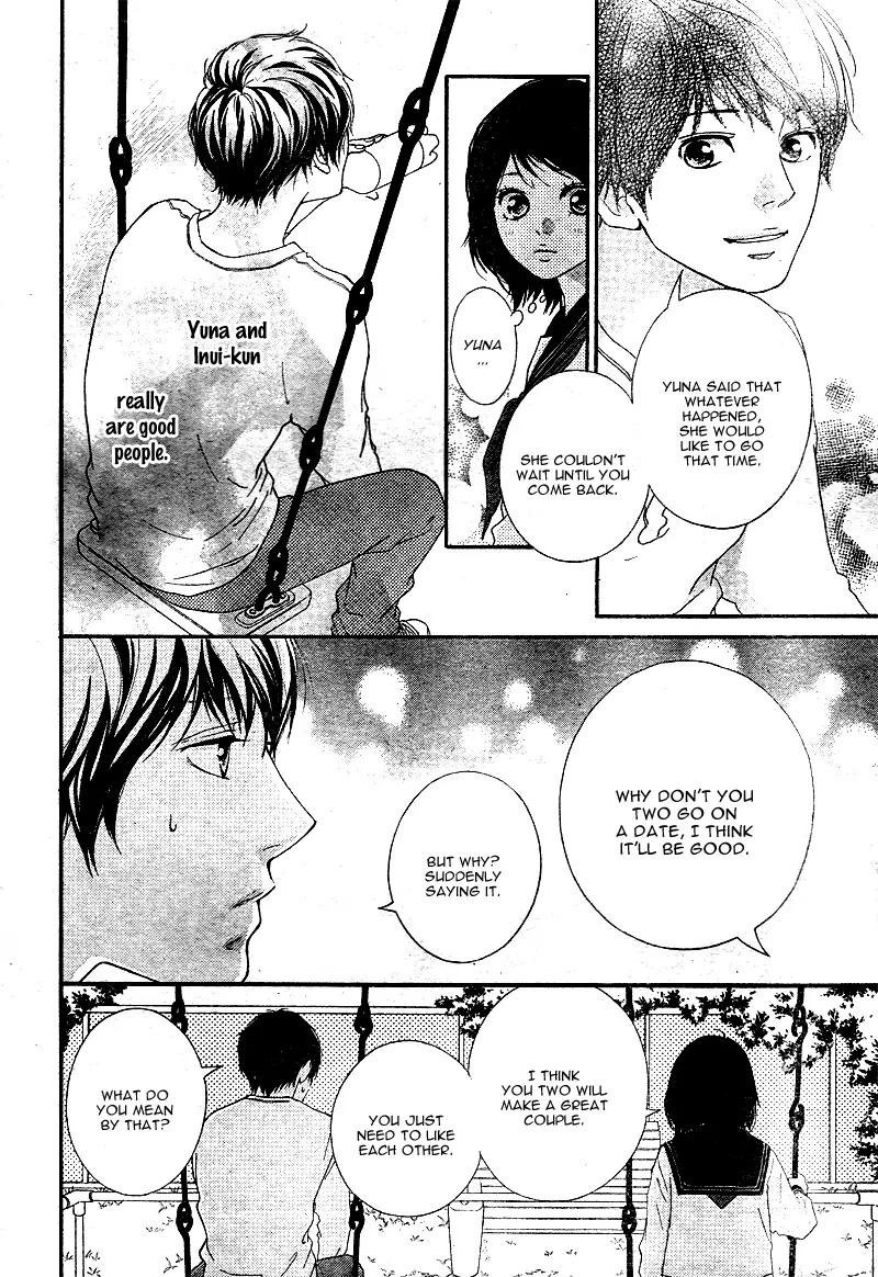 Omoi, Omoware, Furi, Furare Chapter 4 page 11 - Chapter 4