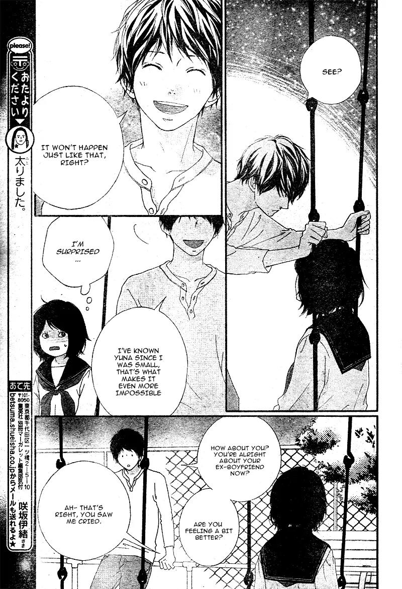 Omoi, Omoware, Furi, Furare Chapter 4 page 14 - Chapter 4