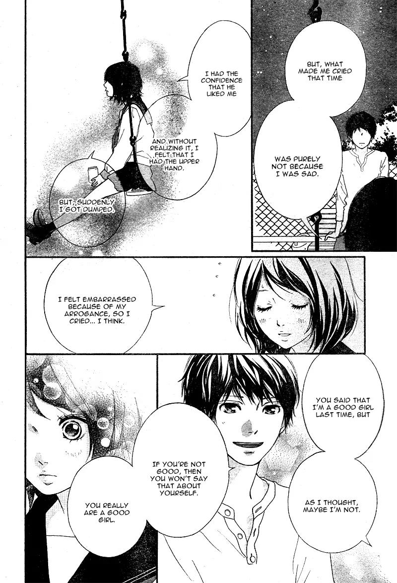 Omoi, Omoware, Furi, Furare Chapter 4 page 15 - Chapter 4