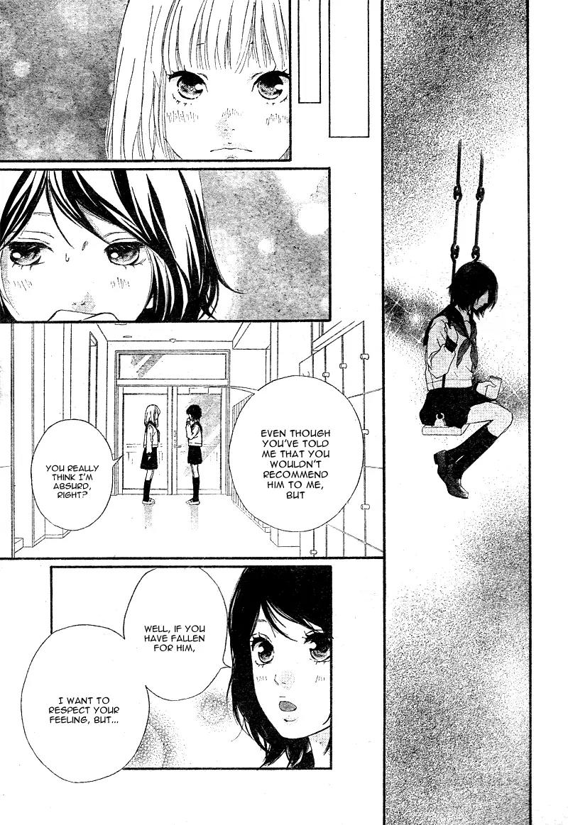 Omoi, Omoware, Furi, Furare Chapter 4 page 16 - Chapter 4