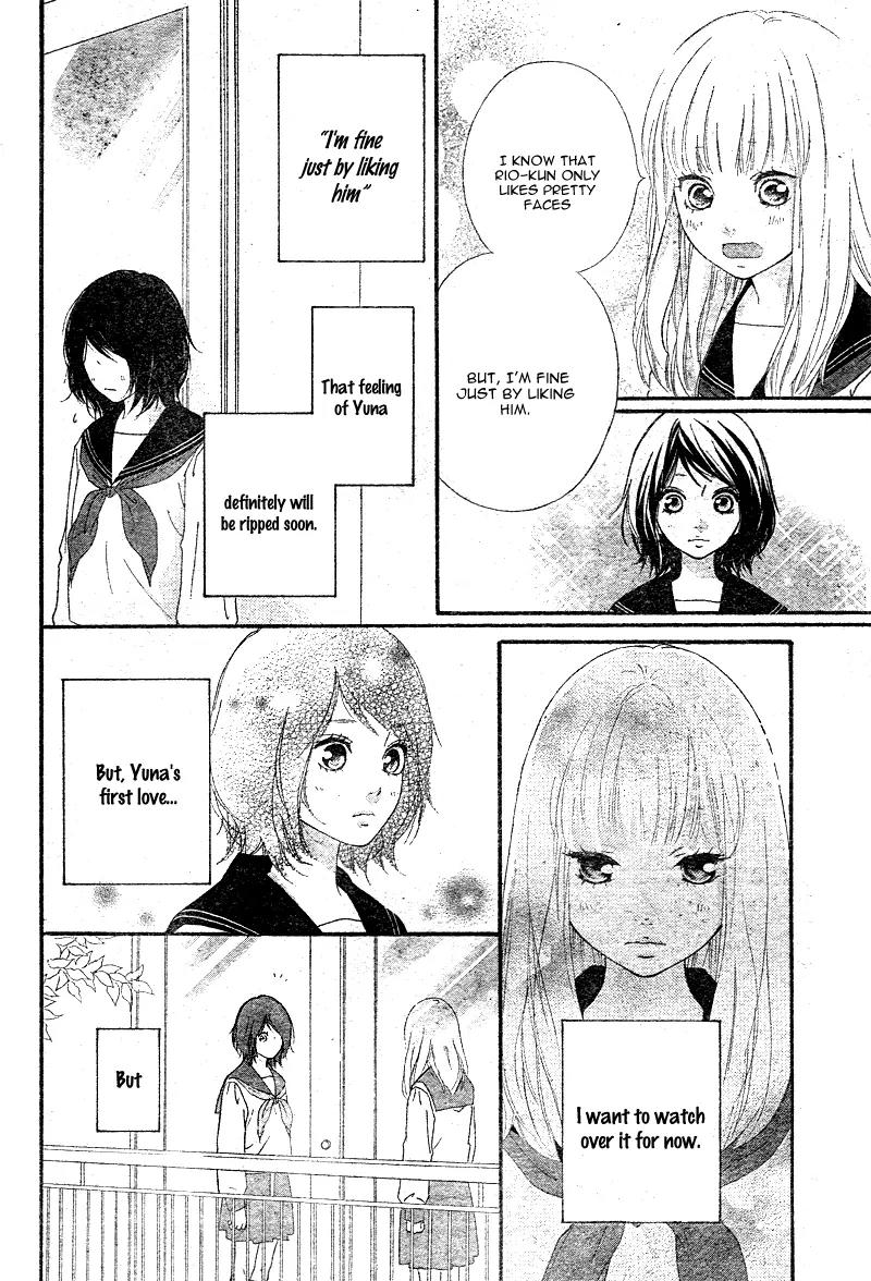 Omoi, Omoware, Furi, Furare Chapter 4 page 17 - Chapter 4
