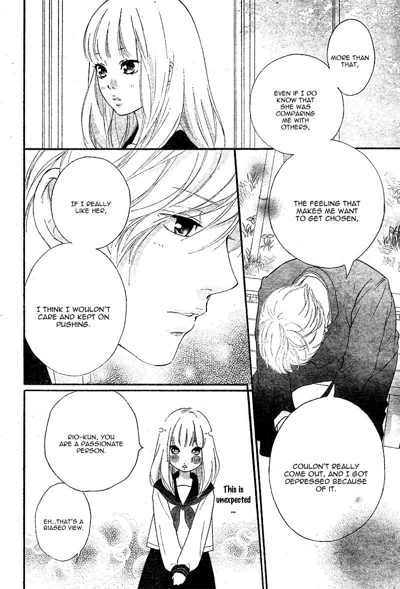 Omoi, Omoware, Furi, Furare Chapter 4 page 23 - Chapter 4