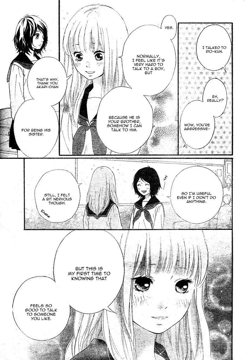Omoi, Omoware, Furi, Furare Chapter 4 page 26 - Chapter 4