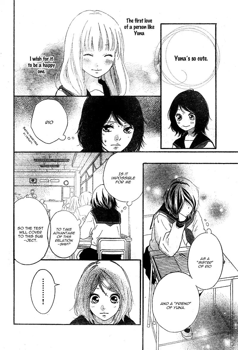 Omoi, Omoware, Furi, Furare Chapter 4 page 27 - Chapter 4