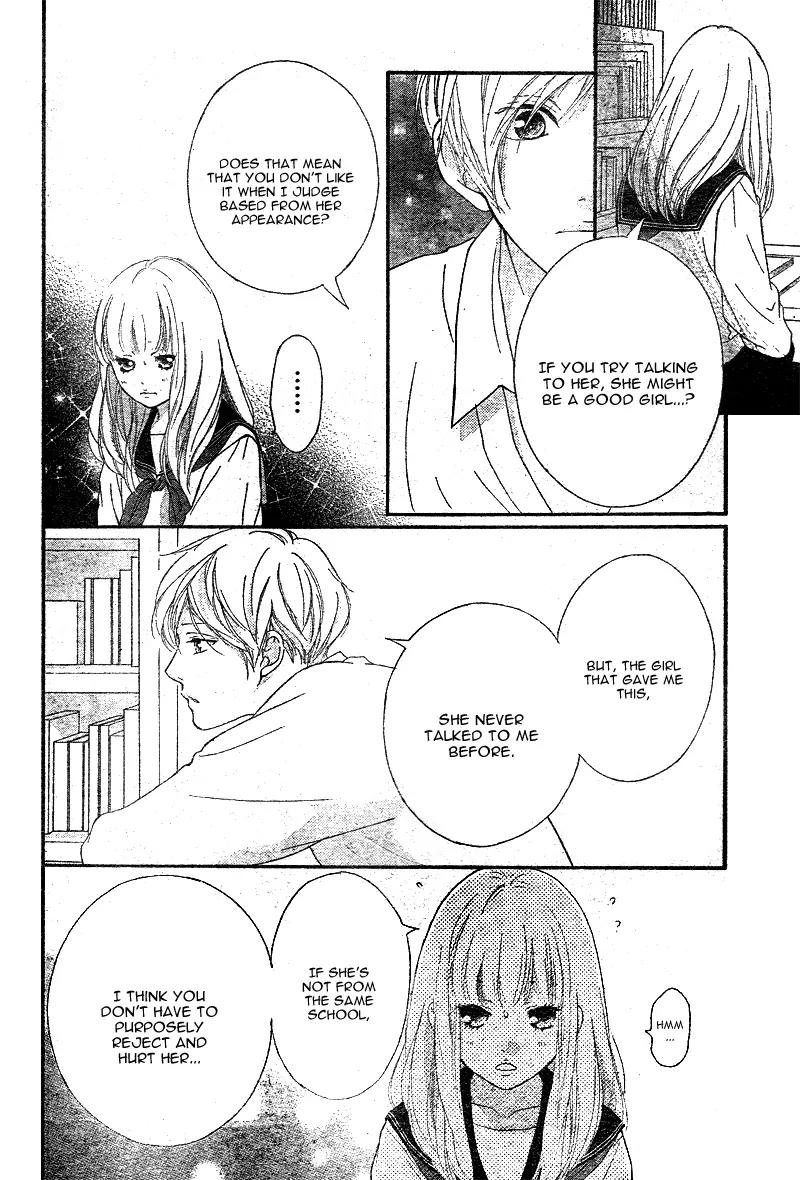 Omoi, Omoware, Furi, Furare Chapter 4 page 33 - Chapter 4