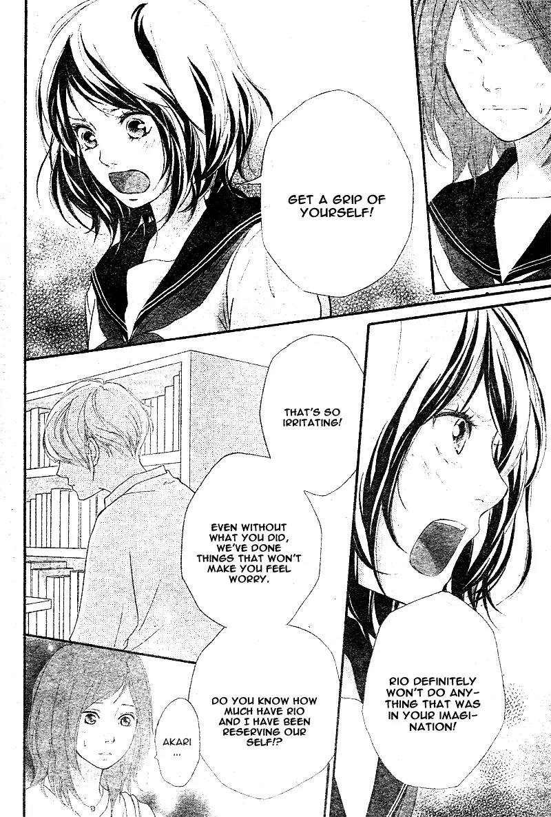 Omoi, Omoware, Furi, Furare Chapter 4 page 41 - Chapter 4