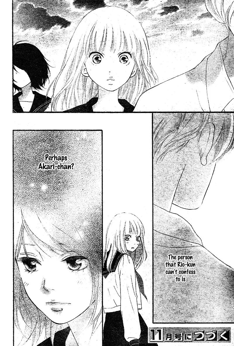 Omoi, Omoware, Furi, Furare Chapter 4 page 45 - Chapter 4