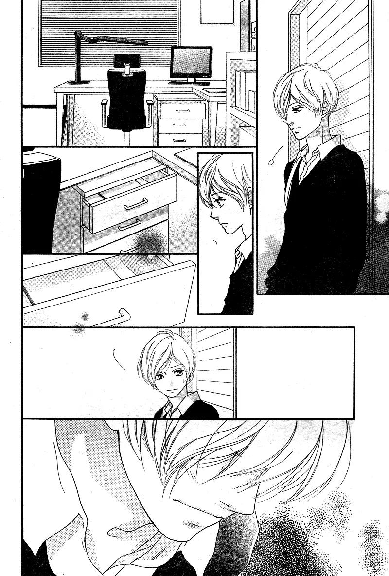 Omoi, Omoware, Furi, Furare Chapter 4 page 7 - Chapter 4