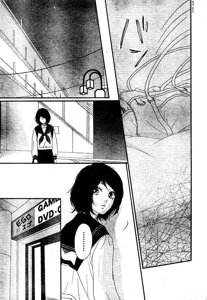 Omoi, Omoware, Furi, Furare Chapter 4 page 8 - Chapter 4