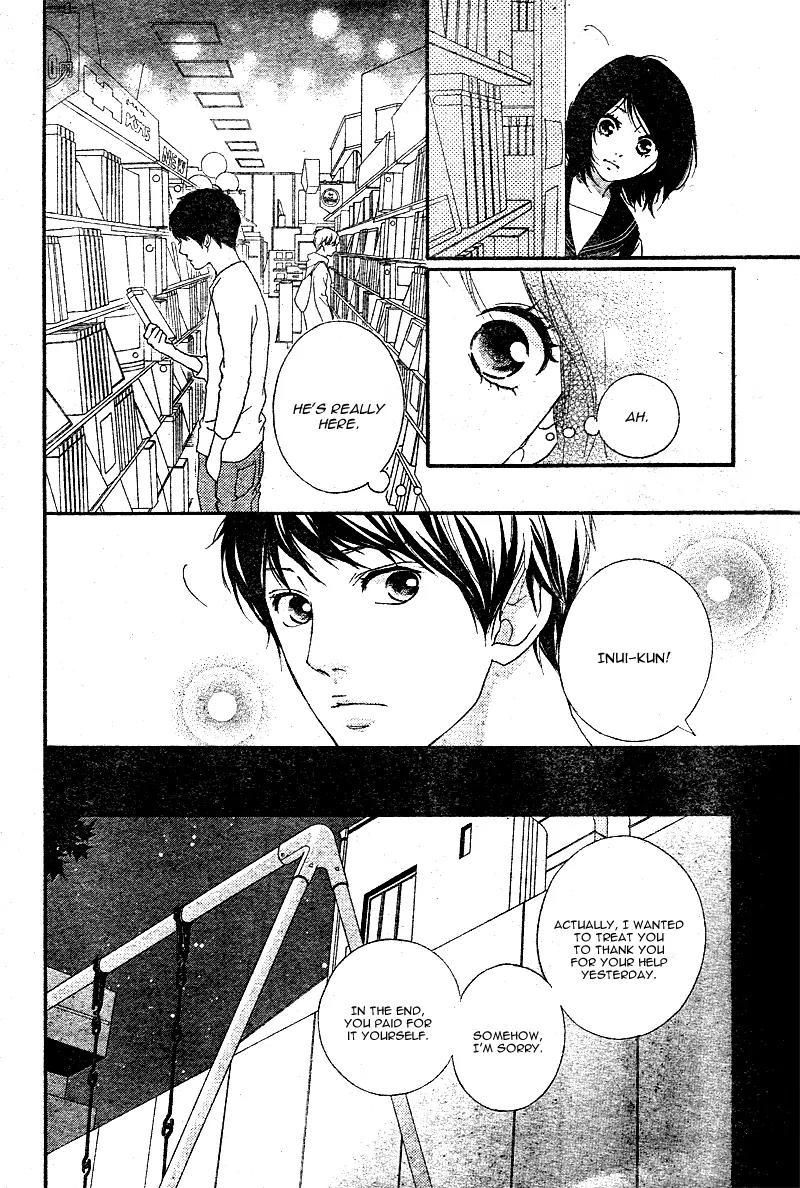 Omoi, Omoware, Furi, Furare Chapter 4 page 9 - Chapter 4