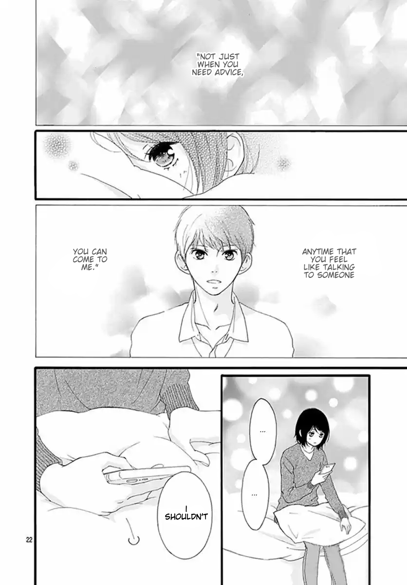 Omoi, Omoware, Furi, Furare Chapter 40 page 22 - Chapter 40