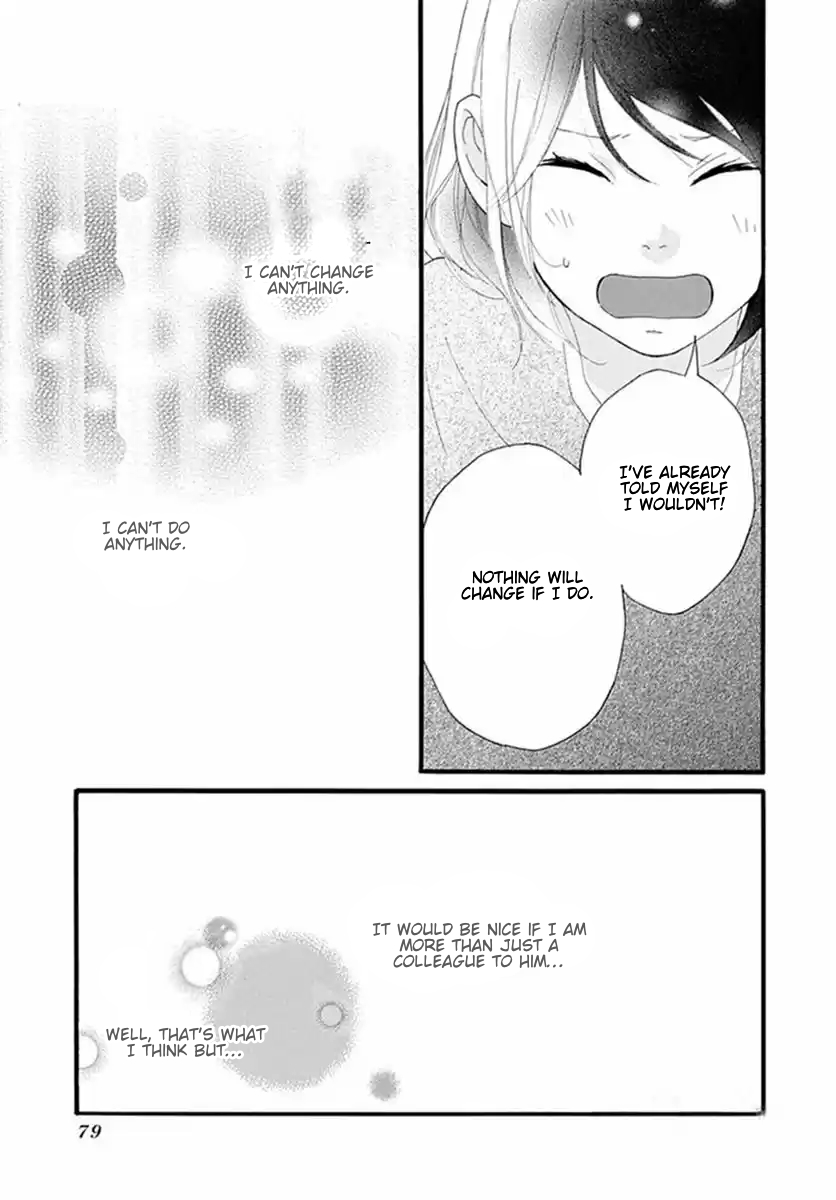 Omoi, Omoware, Furi, Furare Chapter 40 page 23 - Chapter 40