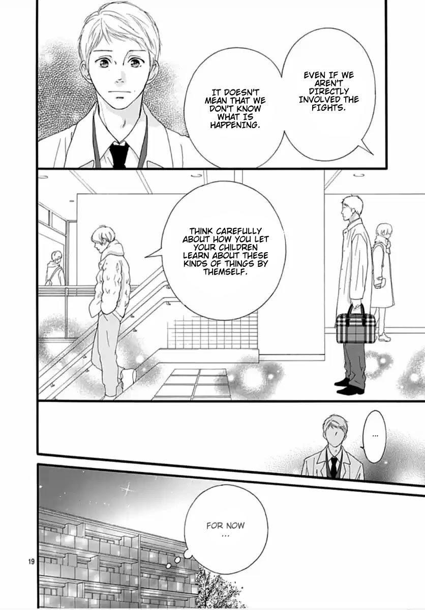 Omoi, Omoware, Furi, Furare Chapter 41 page 19 - Chapter 41