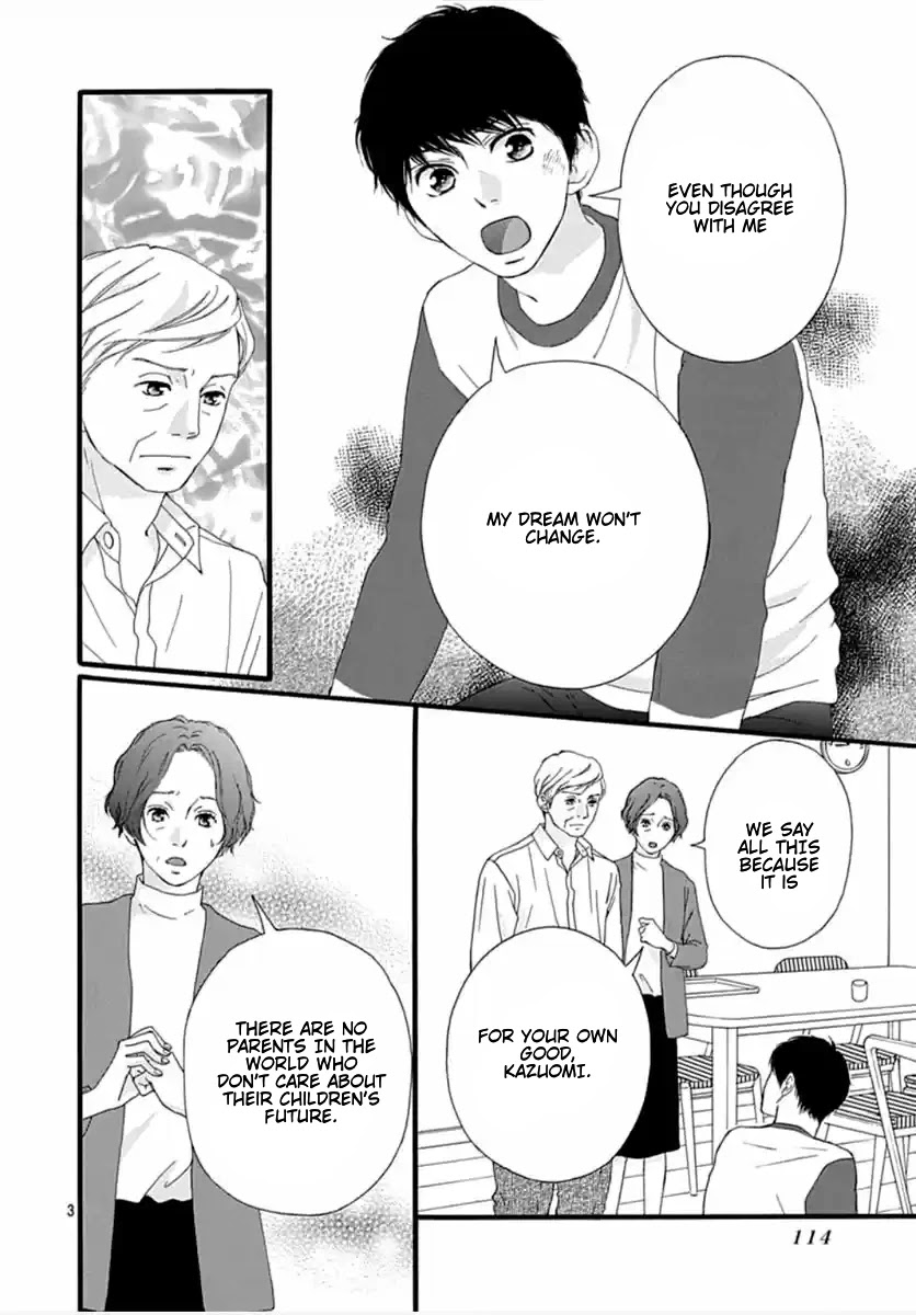 Omoi, Omoware, Furi, Furare Chapter 41 page 3 - Chapter 41