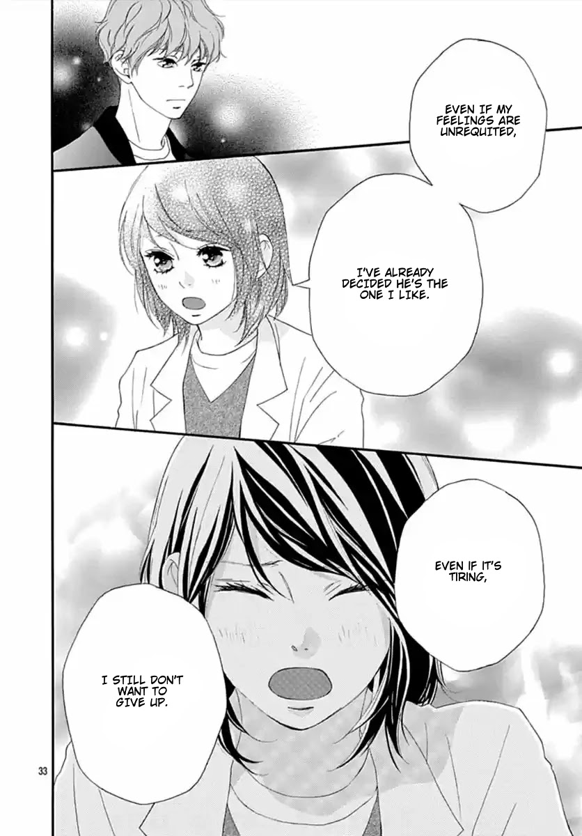 Omoi, Omoware, Furi, Furare Chapter 41 page 32 - Chapter 41