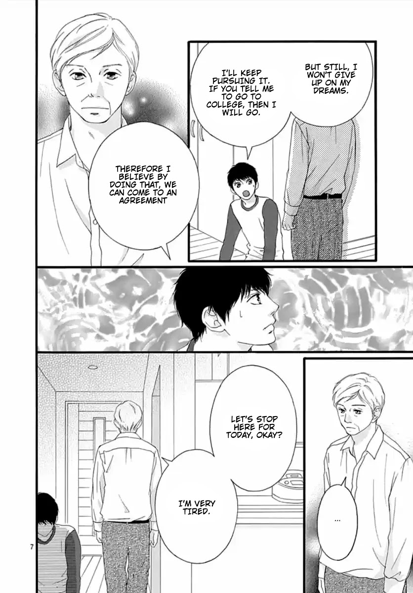 Omoi, Omoware, Furi, Furare Chapter 41 page 7 - Chapter 41