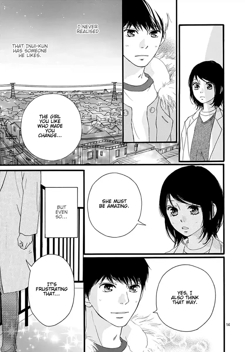 Omoi, Omoware, Furi, Furare Chapter 42 page 13 - Chapter 42