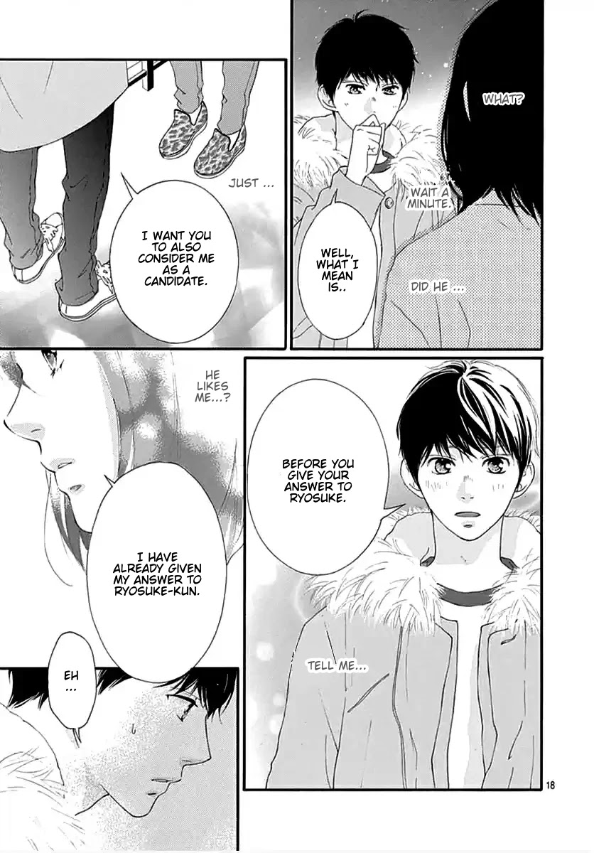 Omoi, Omoware, Furi, Furare Chapter 42 page 17 - Chapter 42