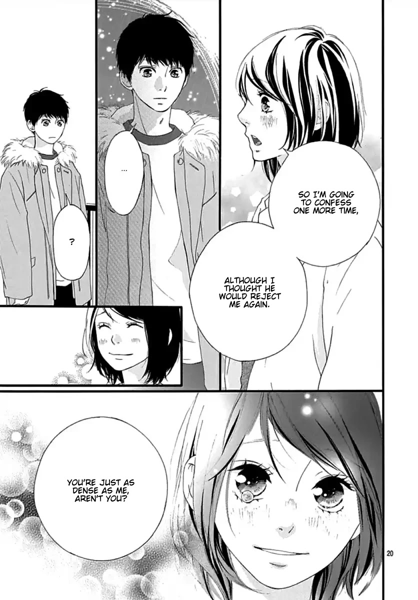 Omoi, Omoware, Furi, Furare Chapter 42 page 19 - Chapter 42
