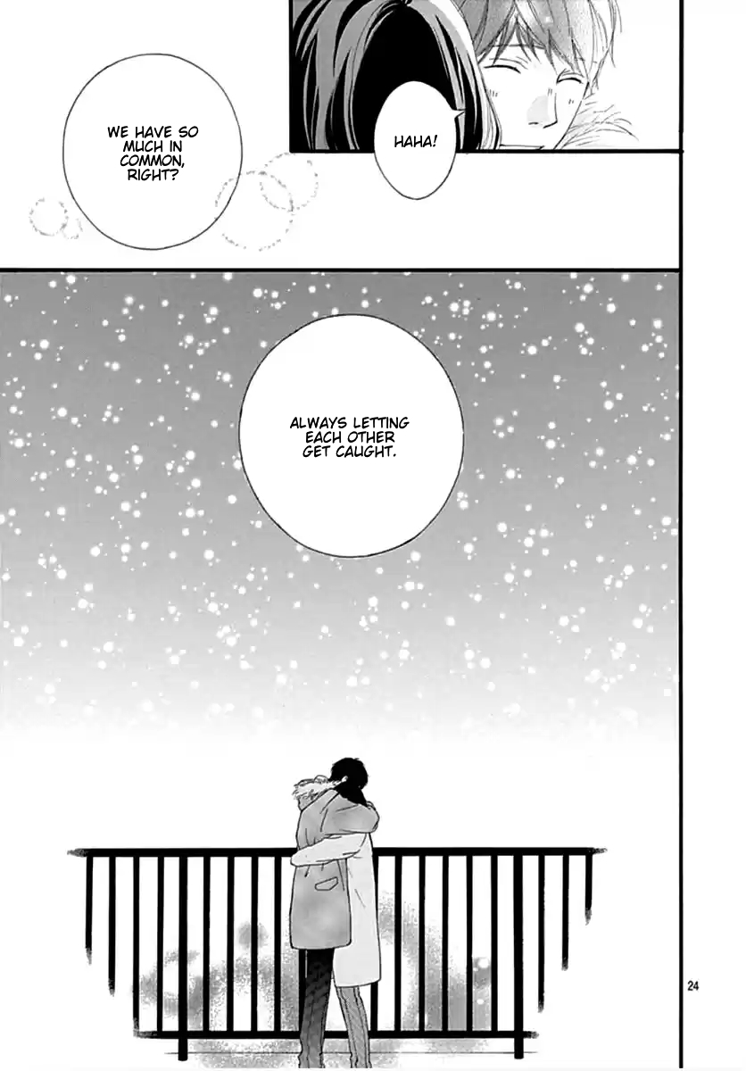 Omoi, Omoware, Furi, Furare Chapter 42 page 23 - Chapter 42
