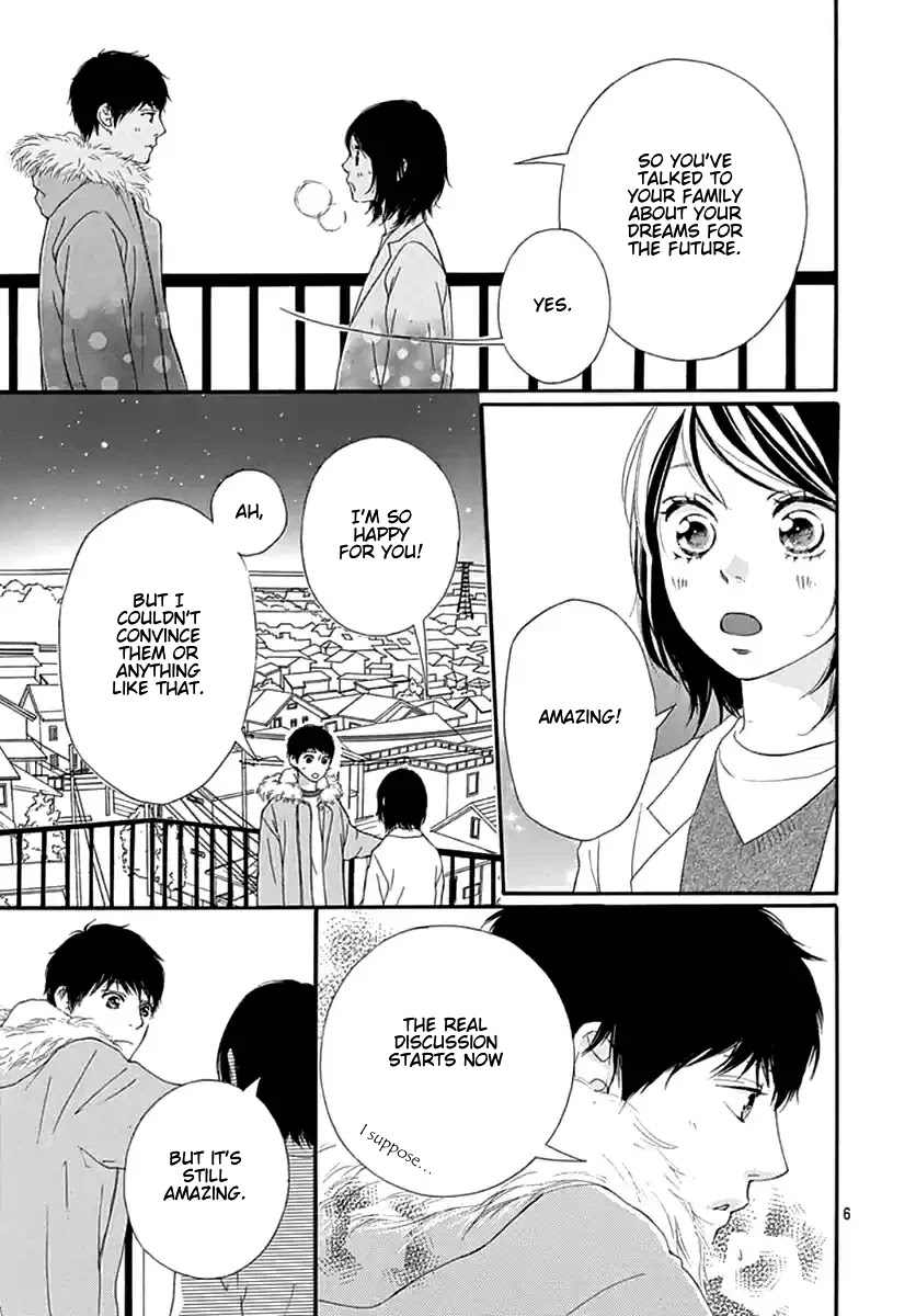 Omoi, Omoware, Furi, Furare Chapter 42 page 5 - Chapter 42