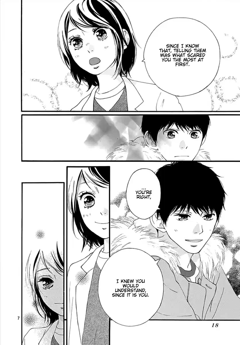 Omoi, Omoware, Furi, Furare Chapter 42 page 6 - Chapter 42