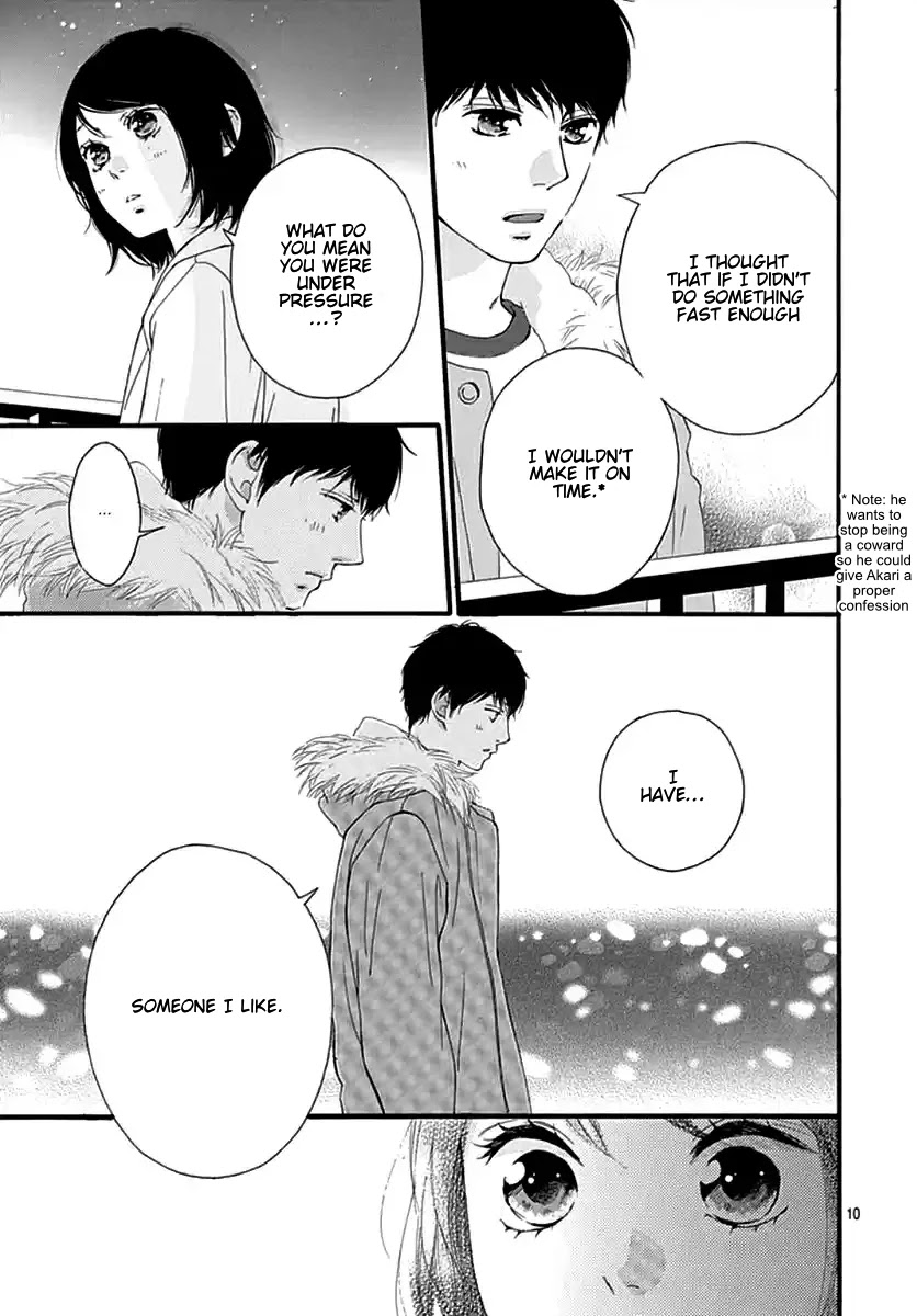 Omoi, Omoware, Furi, Furare Chapter 42 page 9 - Chapter 42