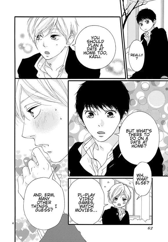 Omoi, Omoware, Furi, Furare Chapter 43 page 4 - Chapter 43