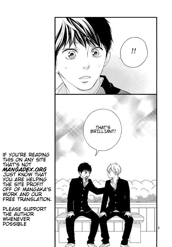 Omoi, Omoware, Furi, Furare Chapter 43 page 5 - Chapter 43