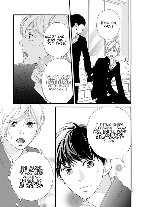 Omoi, Omoware, Furi, Furare Chapter 43 page 7 - Chapter 43