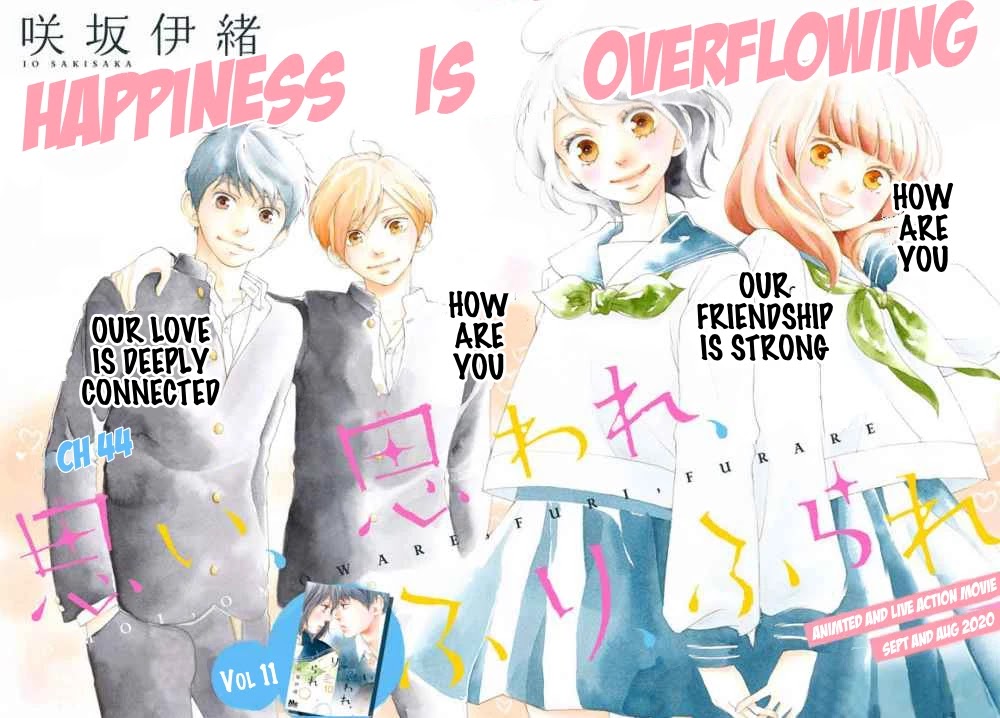 Omoi, Omoware, Furi, Furare Chapter 44 page 2 - Chapter 44