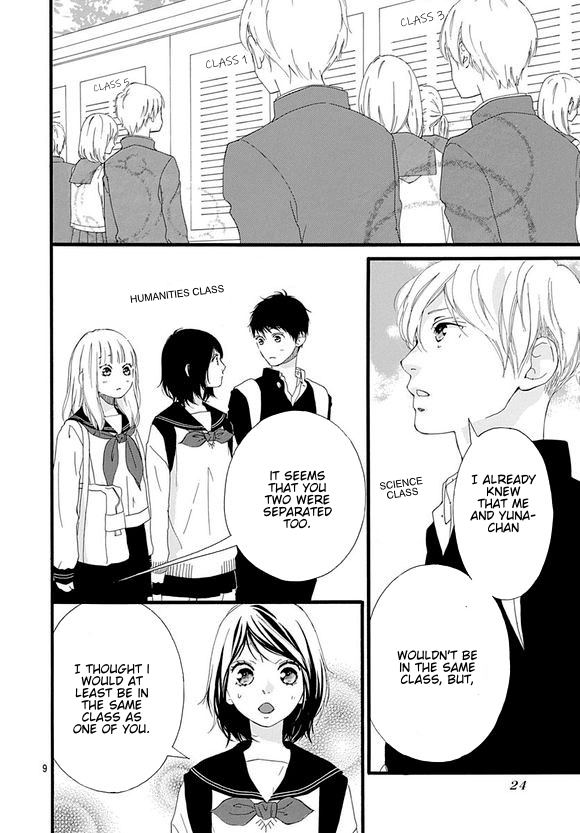 Omoi, Omoware, Furi, Furare Chapter 44 page 8 - Chapter 44