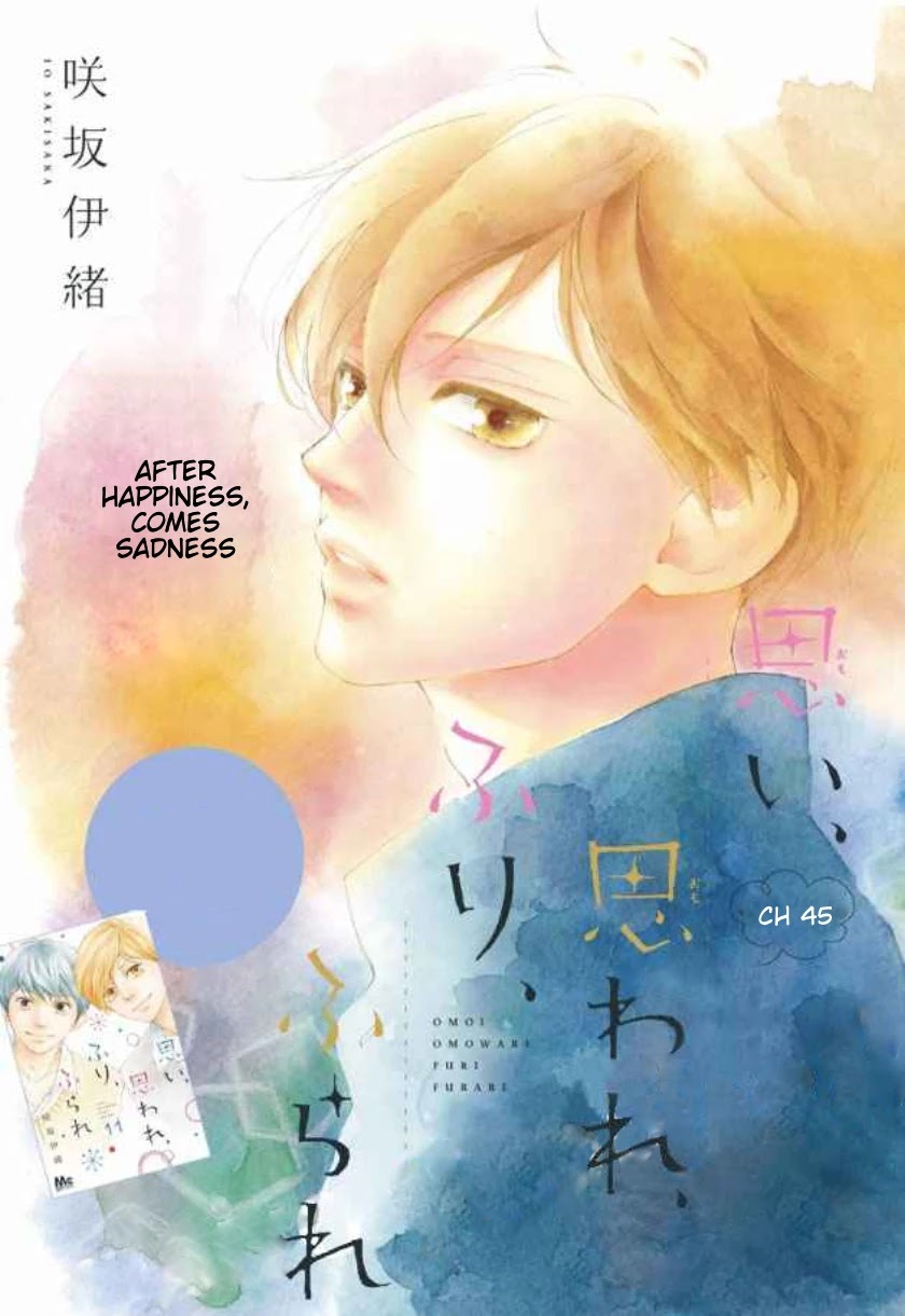 Omoi, Omoware, Furi, Furare Chapter 45 page 1 - Chapter 45