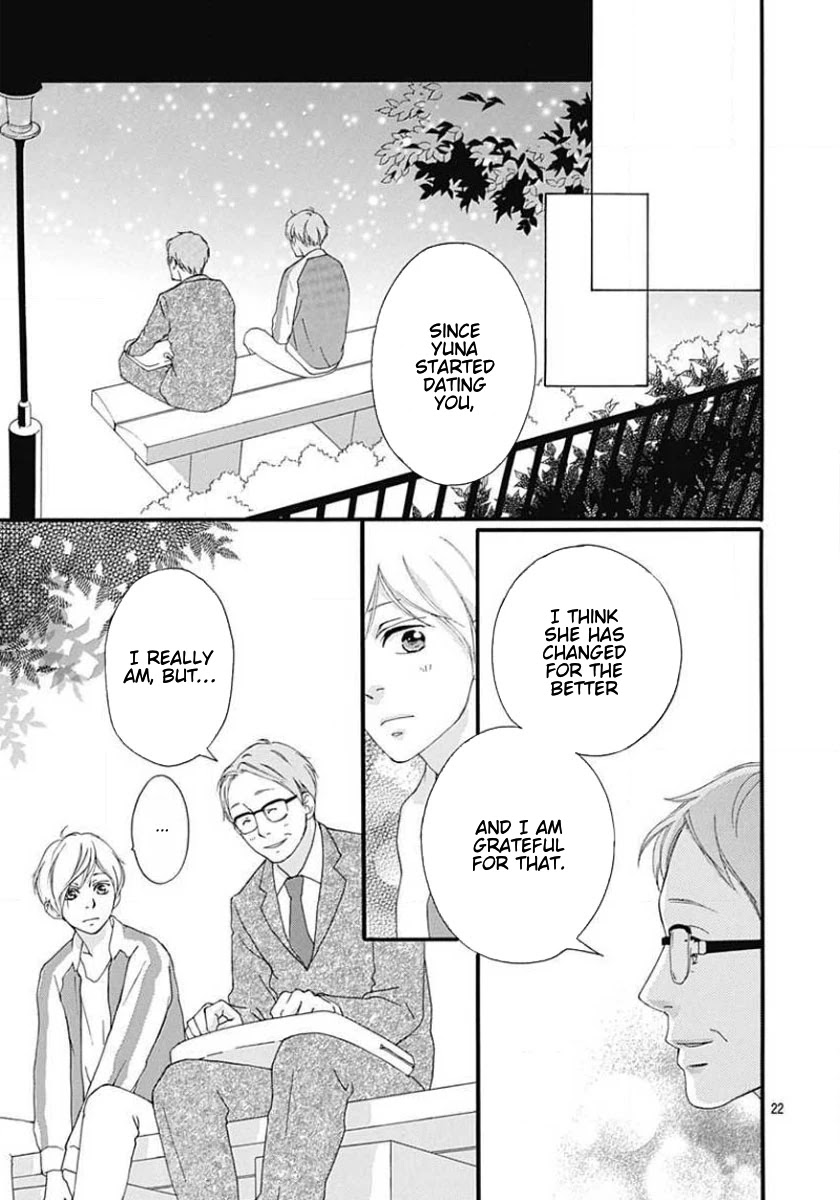 Omoi, Omoware, Furi, Furare Chapter 45 page 22 - Chapter 45