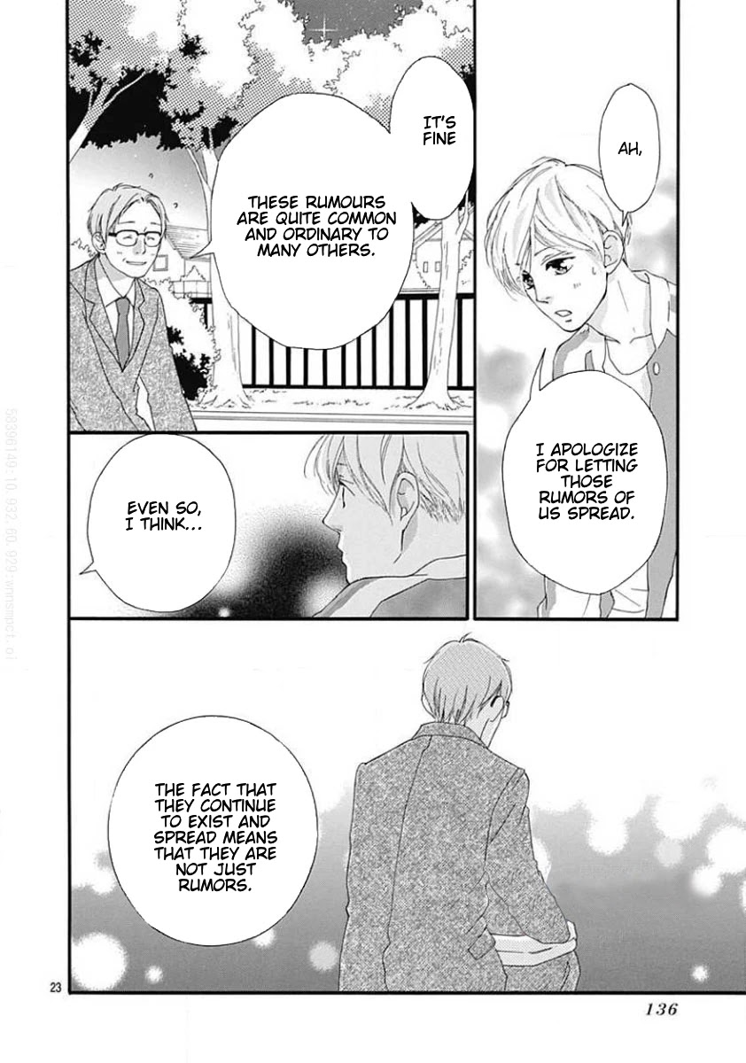 Omoi, Omoware, Furi, Furare Chapter 45 page 23 - Chapter 45