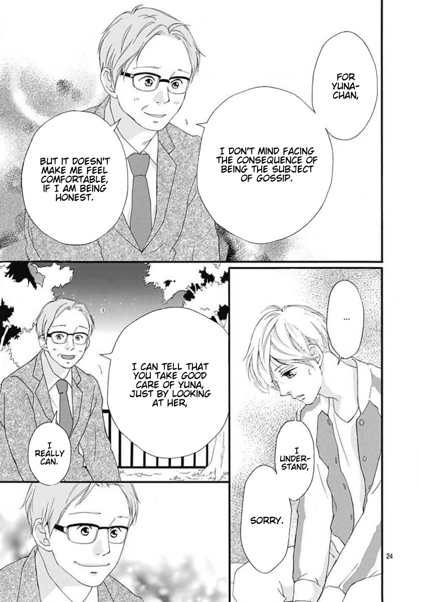 Omoi, Omoware, Furi, Furare Chapter 45 page 24 - Chapter 45