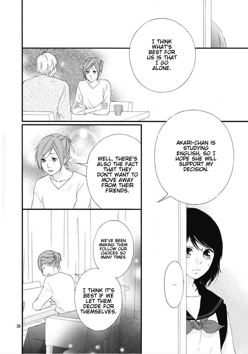 Omoi, Omoware, Furi, Furare Chapter 45 page 39 - Chapter 45