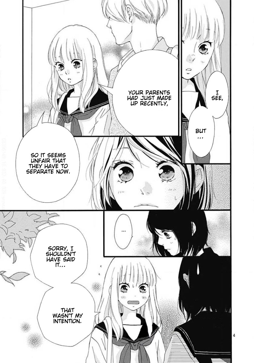 Omoi, Omoware, Furi, Furare Chapter 45 page 4 - Chapter 45