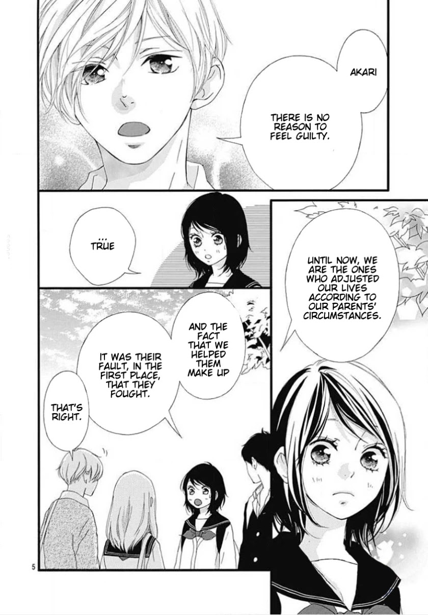 Omoi, Omoware, Furi, Furare Chapter 45 page 5 - Chapter 45