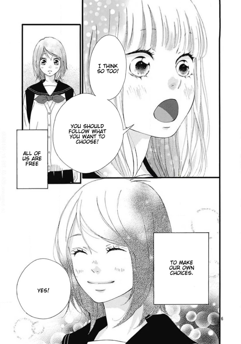 Omoi, Omoware, Furi, Furare Chapter 45 page 6 - Chapter 45