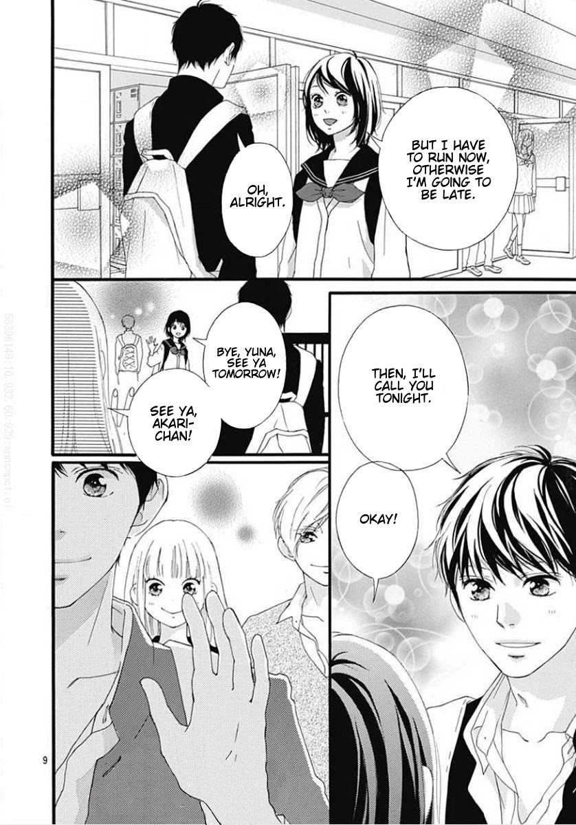 Omoi, Omoware, Furi, Furare Chapter 45 page 9 - Chapter 45