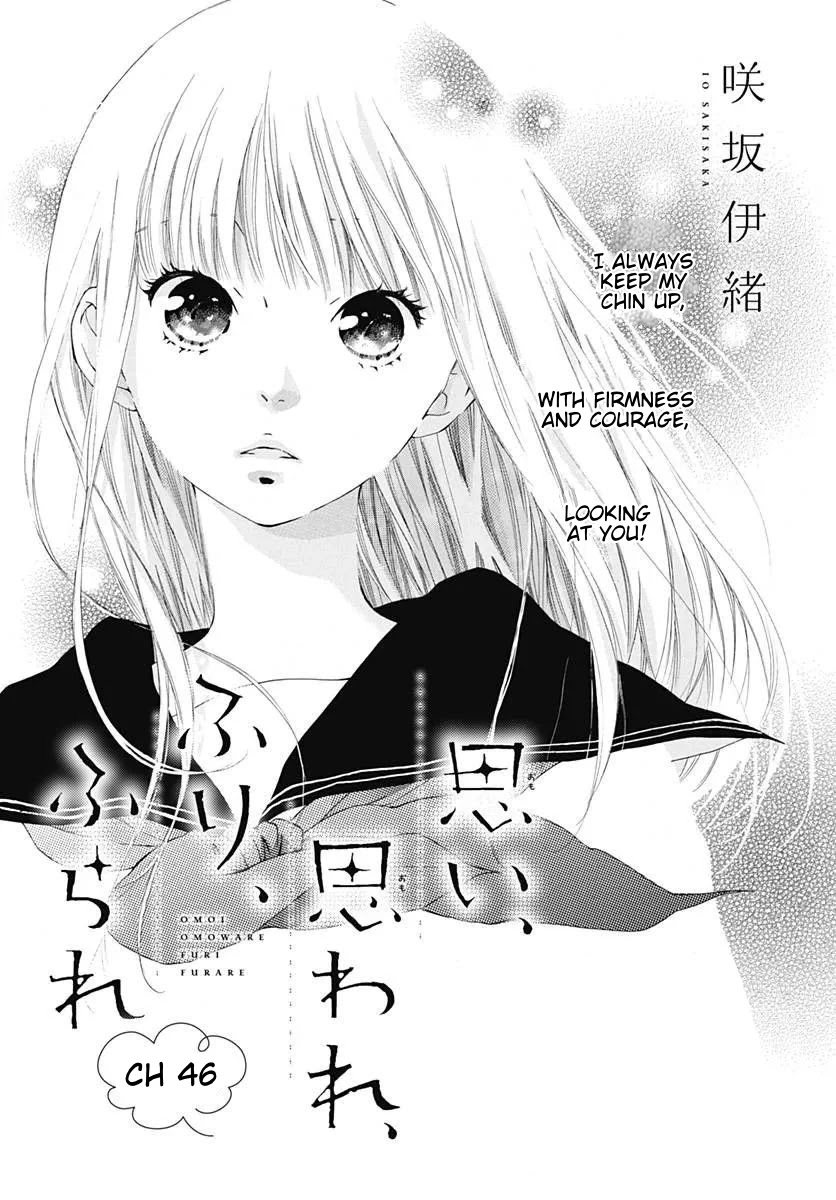 Omoi, Omoware, Furi, Furare Chapter 46 page 1 - Chapter 46