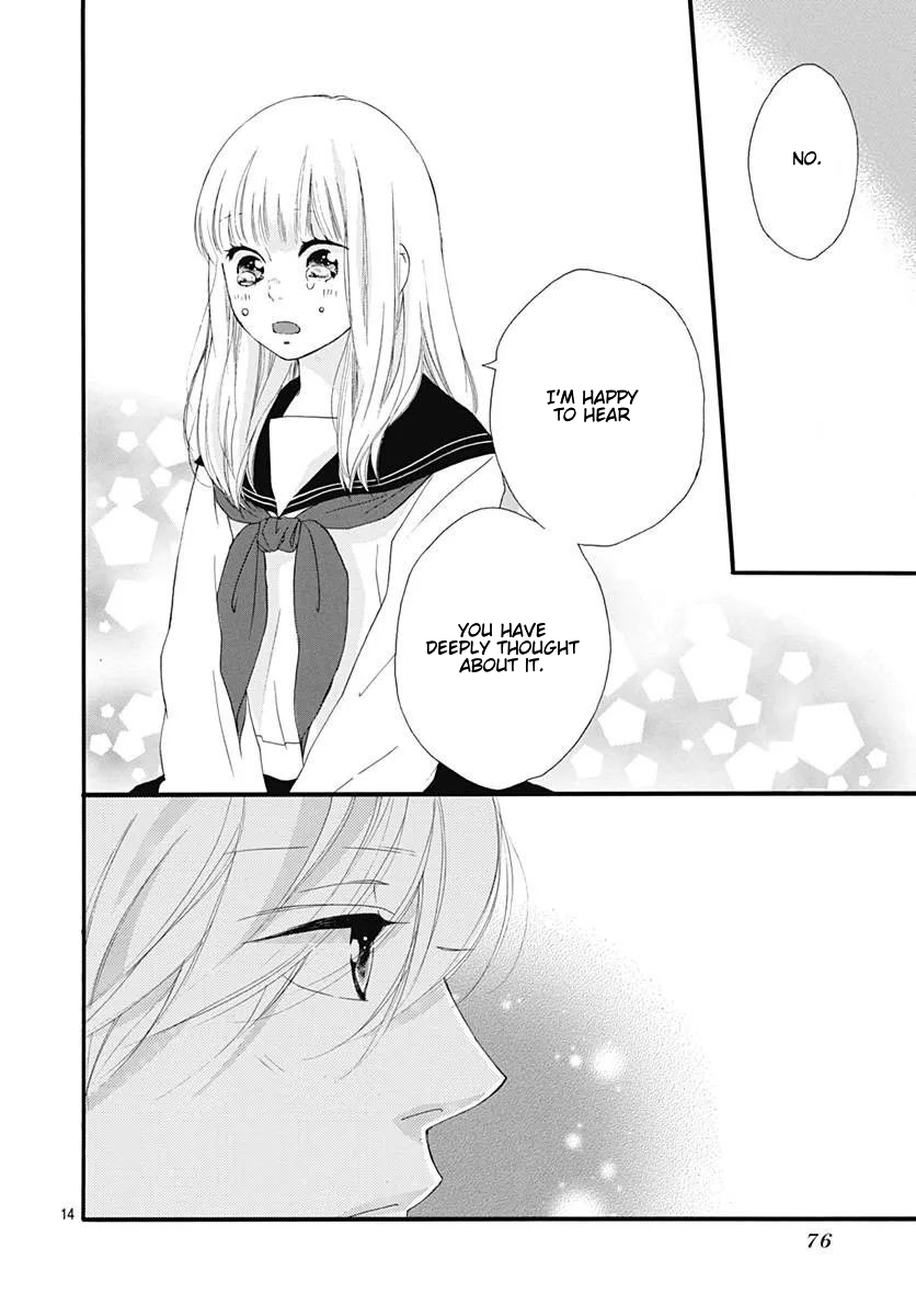 Omoi, Omoware, Furi, Furare Chapter 46 page 14 - Chapter 46