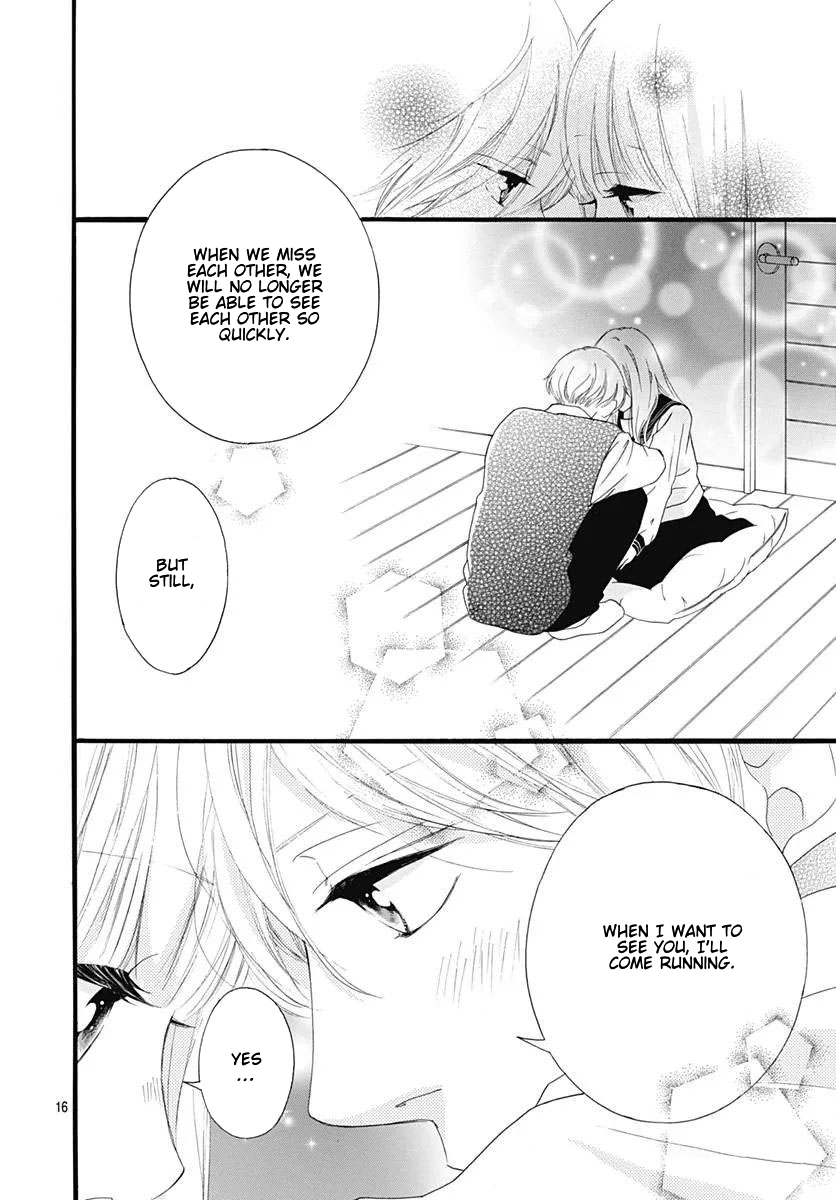 Omoi, Omoware, Furi, Furare Chapter 46 page 16 - Chapter 46