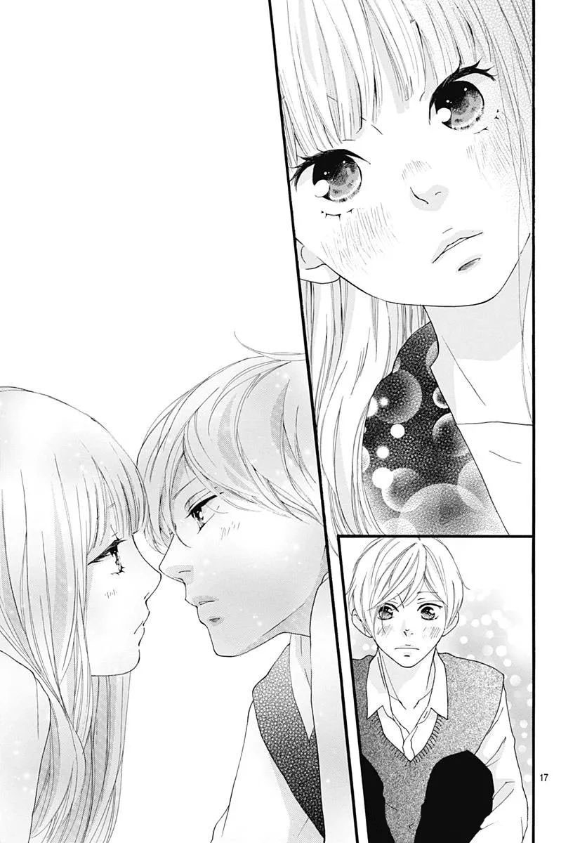 Omoi, Omoware, Furi, Furare Chapter 46 page 17 - Chapter 46