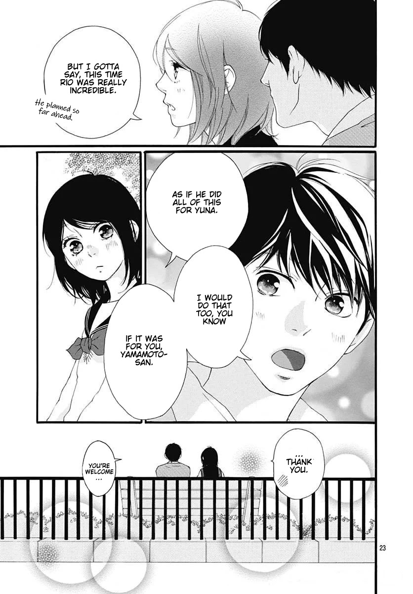 Omoi, Omoware, Furi, Furare Chapter 46 page 23 - Chapter 46