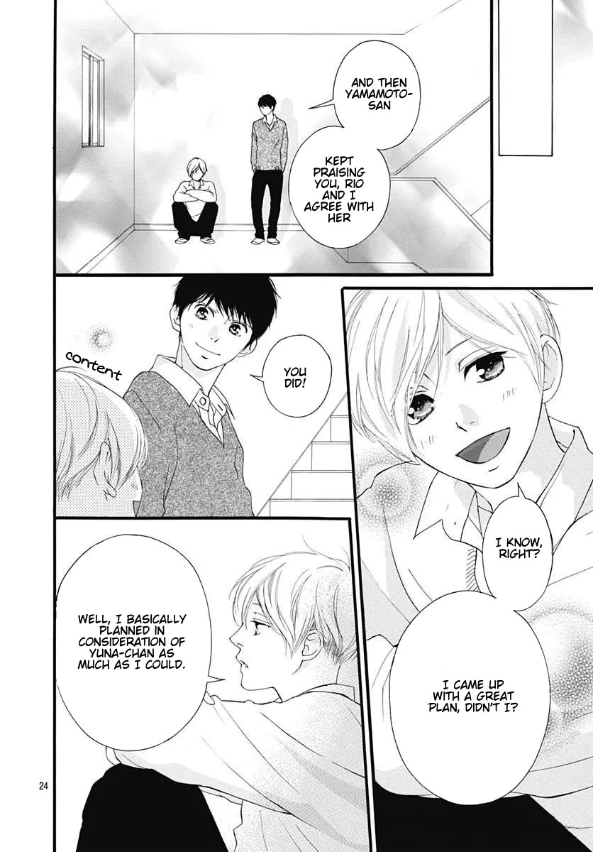 Omoi, Omoware, Furi, Furare Chapter 46 page 24 - Chapter 46