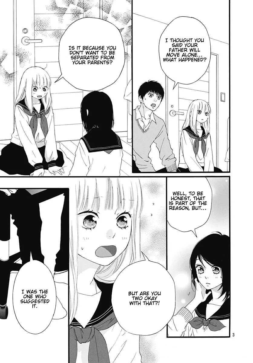 Omoi, Omoware, Furi, Furare Chapter 46 page 3 - Chapter 46